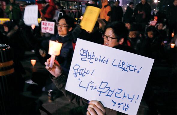 한겨레 tweet media