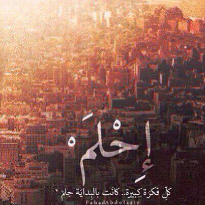 Hajar 212 Haz Twitter