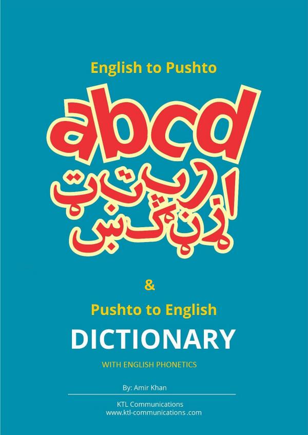 Ktlco's tweet photo. English to Pashto and Pashto to English Dictionary with Phonetics is here. Get it from Amazon. http://t.co/0TPIYGzvmm