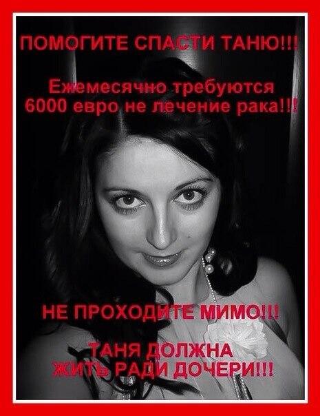 Нечаева Анна on Twitter: \"Здоровье не купишь, но в этом случае все ...