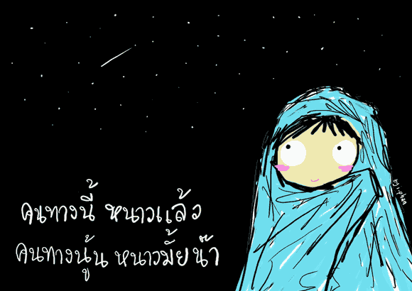 GameBYII tweet picture