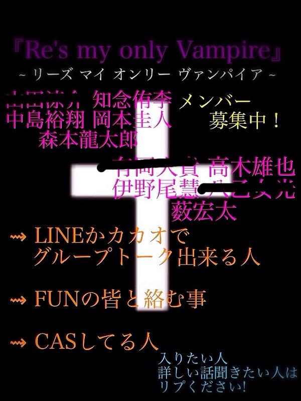 ryosukenr59's tweet photo. メンバー募集中！

名前消してる人以外空いてます、 http://t.co/1u38mpY1Uj