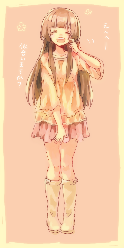 美花鈴蘭 Auf Twitter 珱姫に今どきの服を見繕ってき隊 Http T Co Mdid0o9e3f