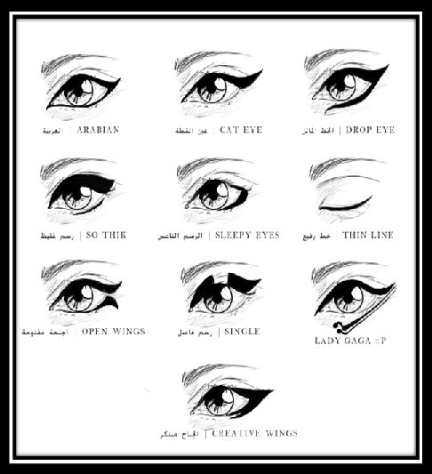 Wellnesia's tweet image. 10 different #ways to apply #eyeliner! Which is your favourite?