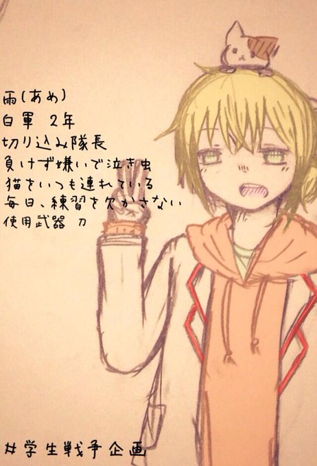 絡みたいのtwitterイラスト検索結果 古い順