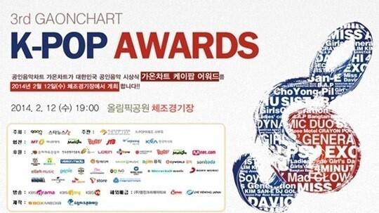 [이슈] 가온차트 K-POP 어워드 / 포토타임
blog.naver.com/hanbusiness/10…