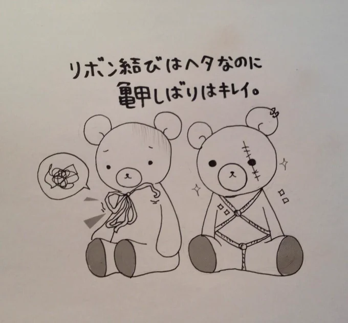 妹がバンギャです☆35 