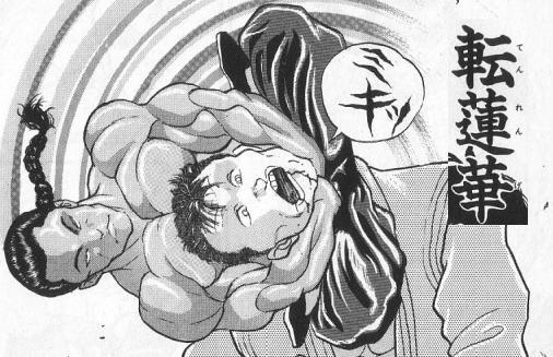 刃牙道 烈海王の死亡が確定 宮本武蔵が強すぎる 復活の可能性や右腕の移植は本当