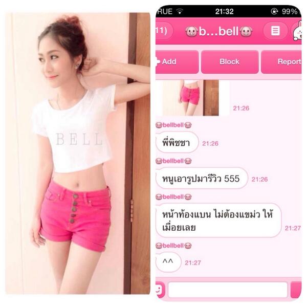 Pitcha_LaLa's tweet photo. พุงหาย❗❗Review จากน้องเบลที่ทาน Fit&amp;Burn ลดน้ำหนัก กระชับสัดส่วน ปลอดภัย ผลิตจากสมุนไพร100% ☺🎀 line: toey-sumetha http://t.co/CSB7QNNjpN
