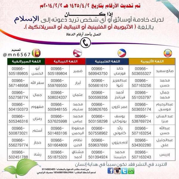 ﻋبدالرحمن الشامسي tweet media