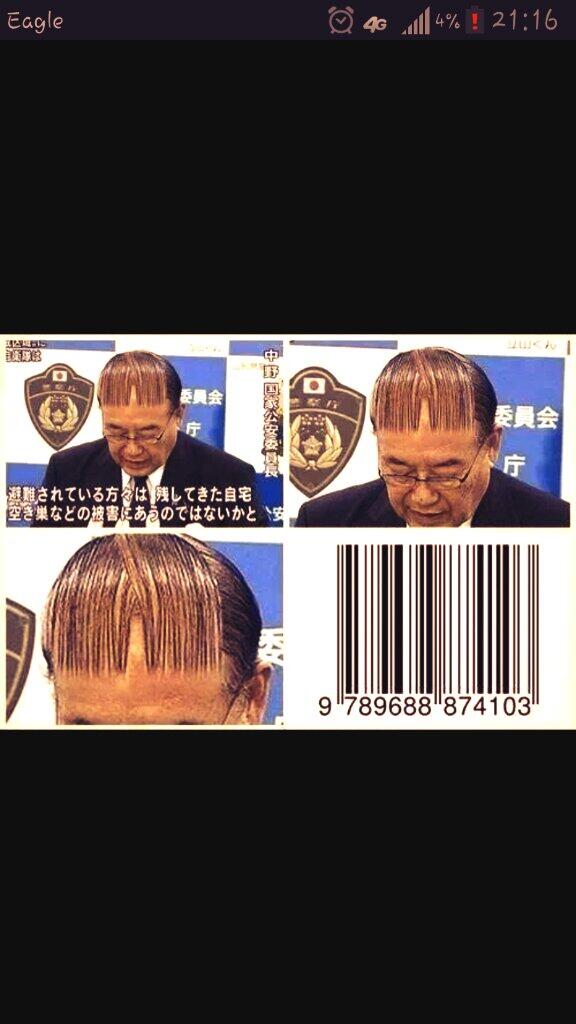 Flurenzo's tweet photo. @gentin0 http://t.co/iPRi1rYHUI