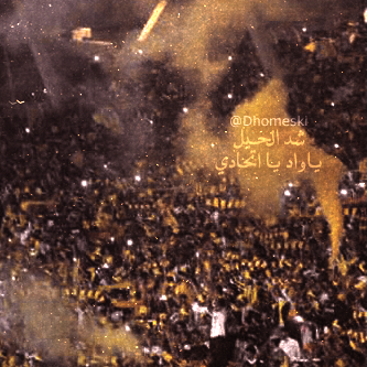 Aabd1685's tweet photo. _18: شد الحيل يواد يا اتحادي ♥. http://t.co/Q48qPAIwgk""