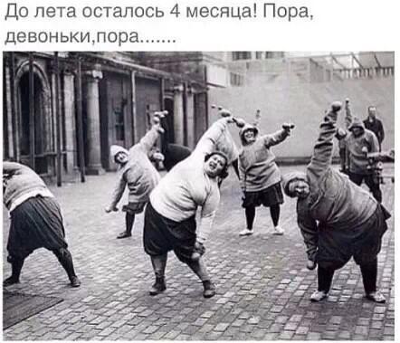 Android_1000's tweet image. Ну что пора девоньки!!! Пора!!!