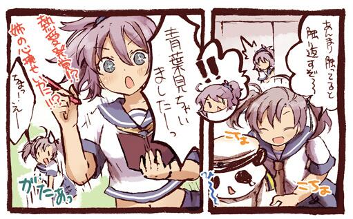 じっとしてられないのtwitterイラスト検索結果 古い順