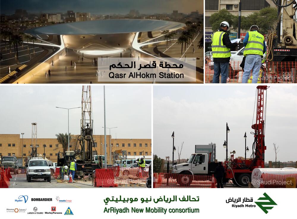صور اقوى المشاريع التنموية بالسعودية مع الايضاح 2014 | متجدد BgSS3IiCcAAFIsz