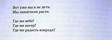 Где?