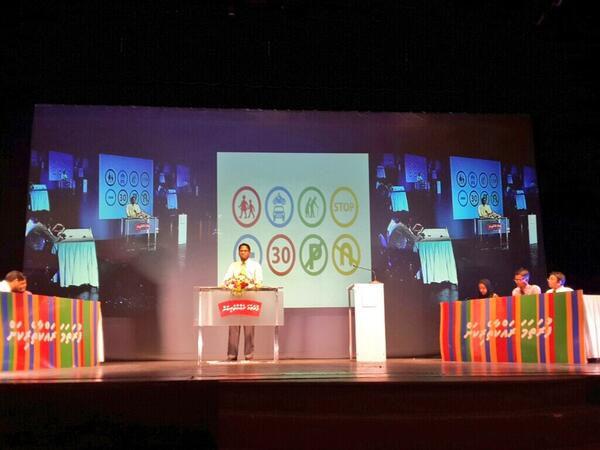 Mohamed Hussain Shareef (Mundhu) tweet media