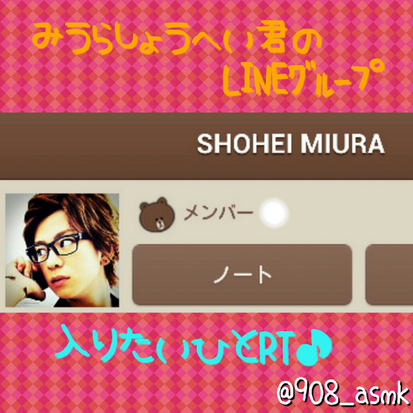 908_asmk's tweet photo. 今何人か入ってるんですが
入りたい人まだ募集してます\(*´Ι`)/
このｸﾞﾙｰﾌﾟに入りたい人♡RT http://t.co/fDKndGxPua