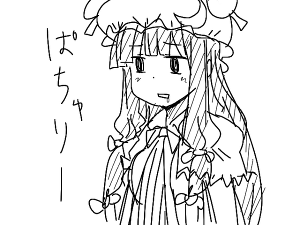 ぱちゅりー