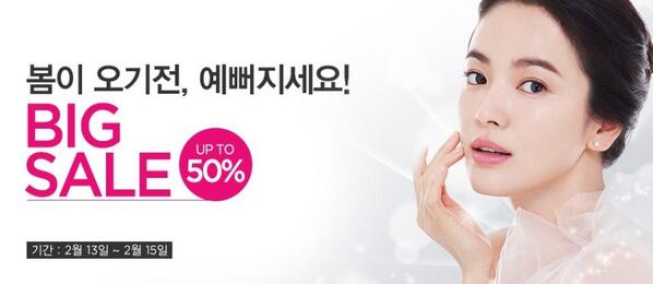 [관심거리] 아리따움 2월 세일기간 13일~15일 
blog.naver.com/hanbusiness/10…