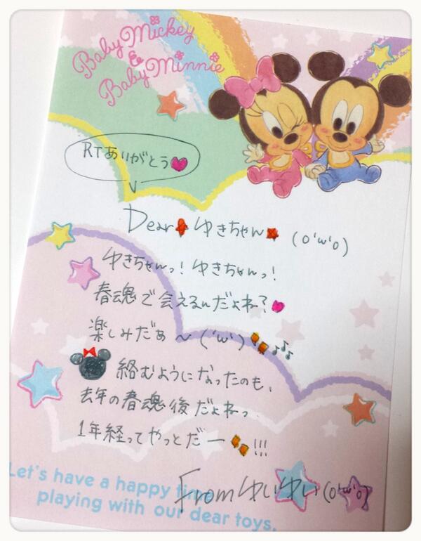 バレンタインにチョコは作らないので代わりにrtしてくれた人に手書きメッセージ書きます