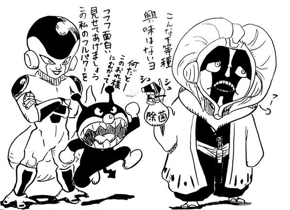 クマニア Twitterissa Bleach 涅マユリ ドラゴンボール フリーザ イラスト コラボ Http T Co 42rssnrar7