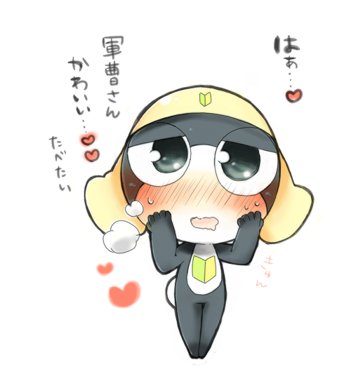 錦 Twitterissa 腐 ケロタマですがタママが変態というか軍曹にハァハァしてるのでご注意 Http T Co Devwcmddi0