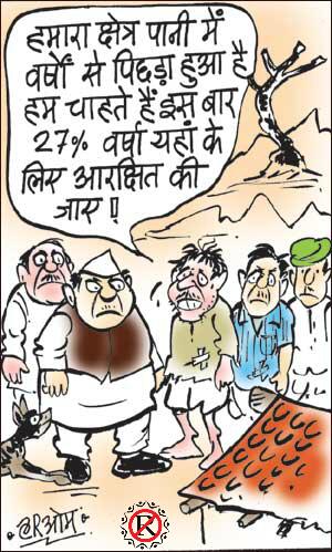 IsupportSAR's tweet photo. #SayNoToReservation http://t.co/uhRtUoQJw7
