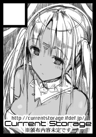 夏コミ申し込みしたー、ぴょん吉さんとの合同本になります。 