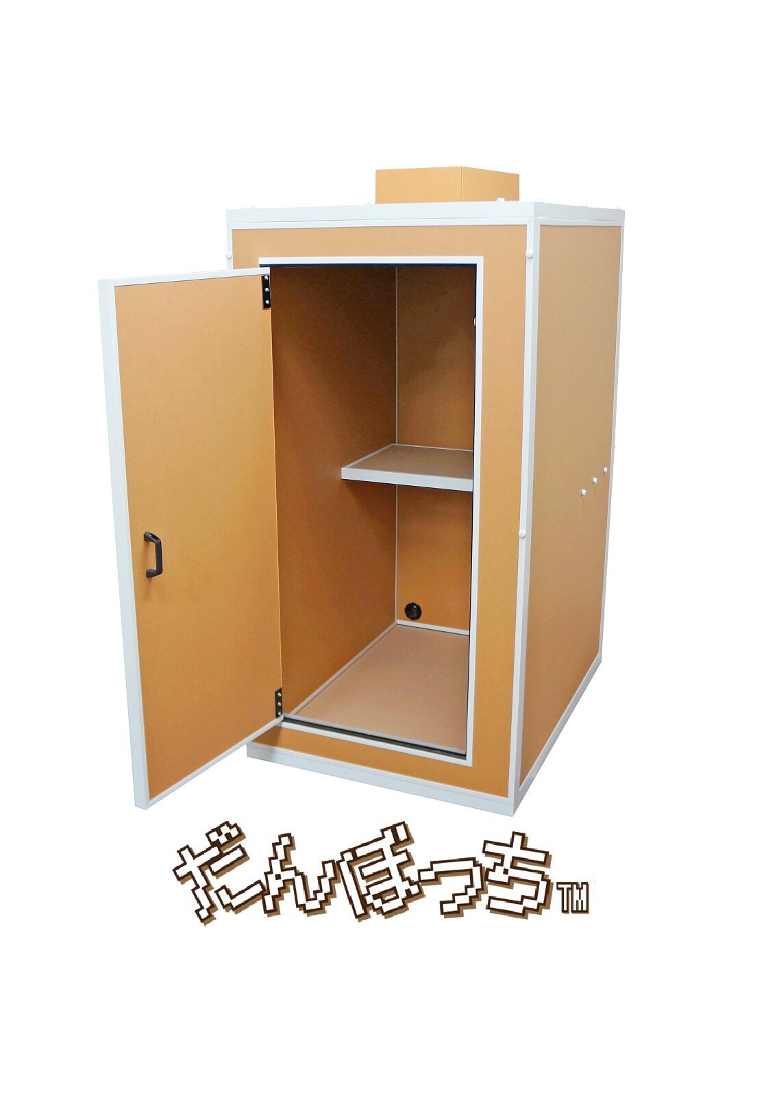 Amazon.co.jp: 神田産業 だんぼっち だんぼっちトール 簡易防音
