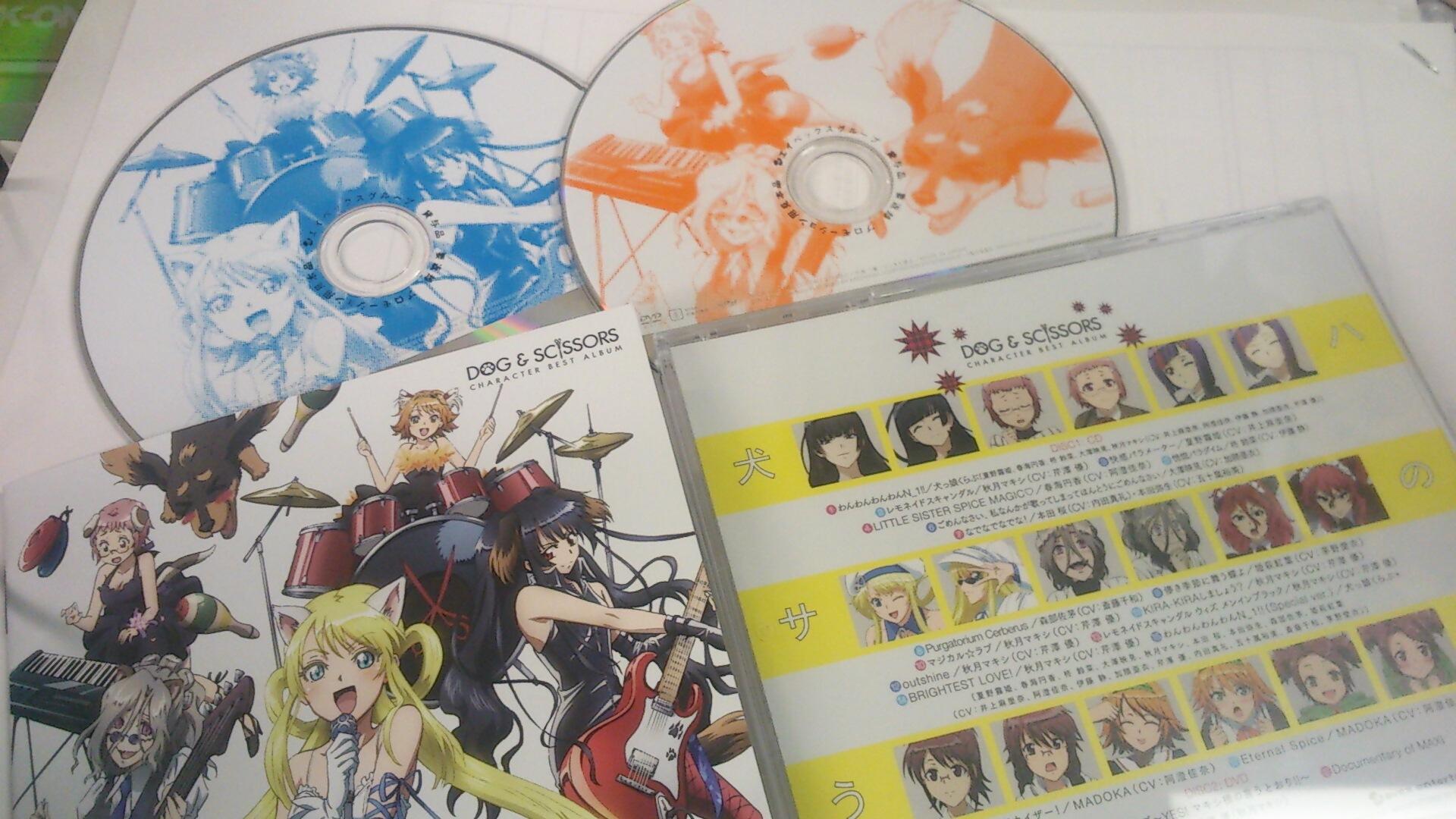 犬とハサミは使いよう 公式 犬ハサの音楽がなんと17曲も入ったベスト盤です 2月14日発売 新規収録が4曲も入ってます さらに マキシ様のライブ映像が入ったdvdもついてきます 素敵やんっ 犬ハサ Http T Co Awpkzqxheg 犬とハサミは使いよう 公式 犬ハサの音楽がなんと17曲も入ったベスト盤です 2月14日発売 新規収録が4曲も入ってます さらに マキシ様のライブ映像が入ったdvdもついてきます 素敵やんっ 犬ハサ Http T Co Awpkzqxheg