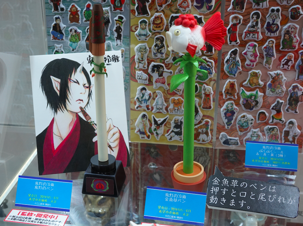 【新品未使用】鬼灯の冷徹　鬼灯ペン　金魚草ペン　２本セット【未開封】 アニメガールズホビーコレクション☆ on X: 