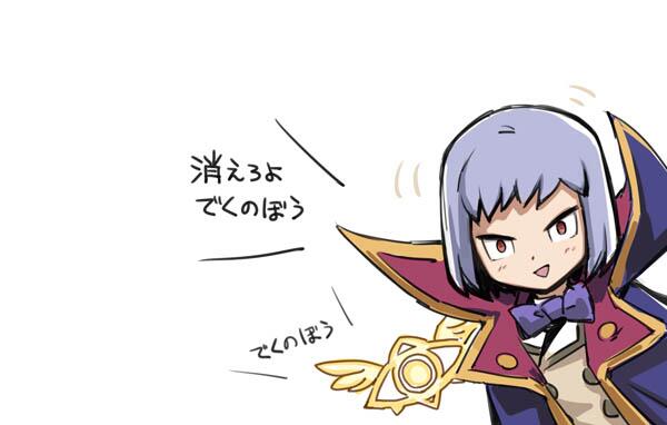 デュエルマスターズ イズモ ヨミ ゾロスター 等 イラストレーターかわすみさんの可愛くて面白いラクガキまとめ Twitter デネブログ