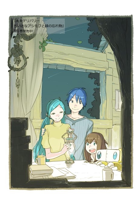 第1巻 高画質 のtwitterイラスト検索結果 古い順