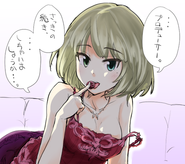 バレ楓さんのぐいぐい来る感じが素敵すぎて落書き 