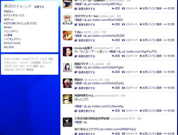 ブラウザ版twitterとはてブとgoogle検索結果とインターネット全般をきれいにする黒魔術教えろください Togetter