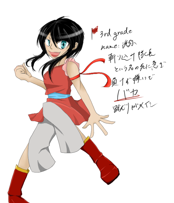 洸のtwitterイラスト検索結果 古い順