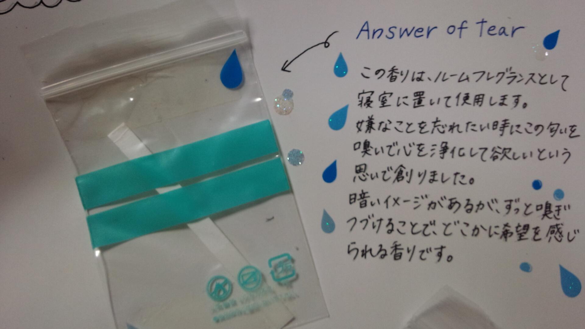 あやみ Su Twitter 頑張った エントリーシート あなたのオリジナリティーを自由に表現してください 自分で作った香り貼っつけたよ Http T Co Nexsoifrtv あやみ Su Twitter 頑張った エントリーシート あなたのオリジナリティーを自由に表現してください 自分で作った香り貼っつけたよ Http T Co Nexsoifrtv