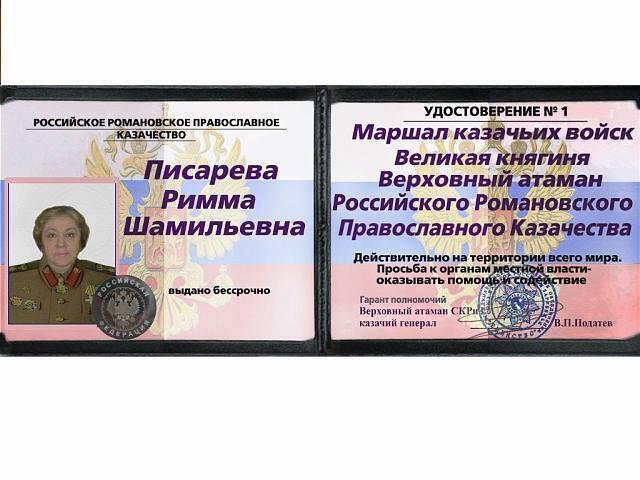 Экс-"регионала" Маркова хотят судить за пределами Одессы - Цензор.НЕТ 197