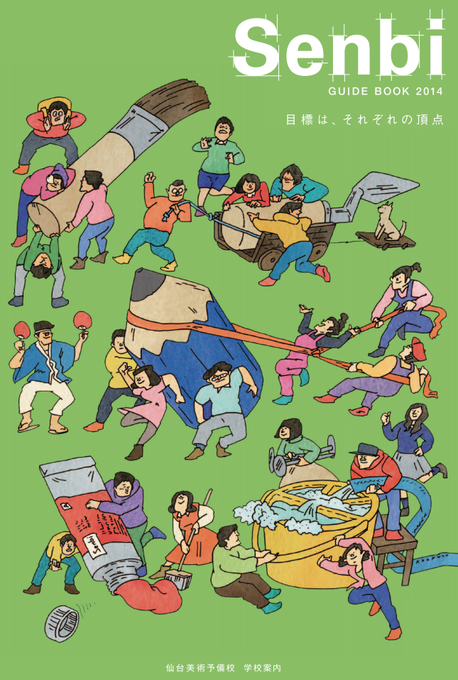 美術予備校のtwitterイラスト検索結果 古い順