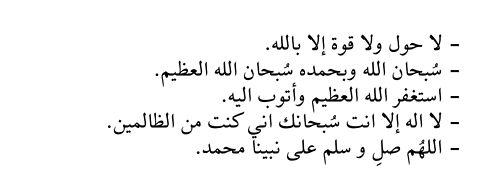 Al_Batool122's tweet photo. http://t.co/ba8YYngGji