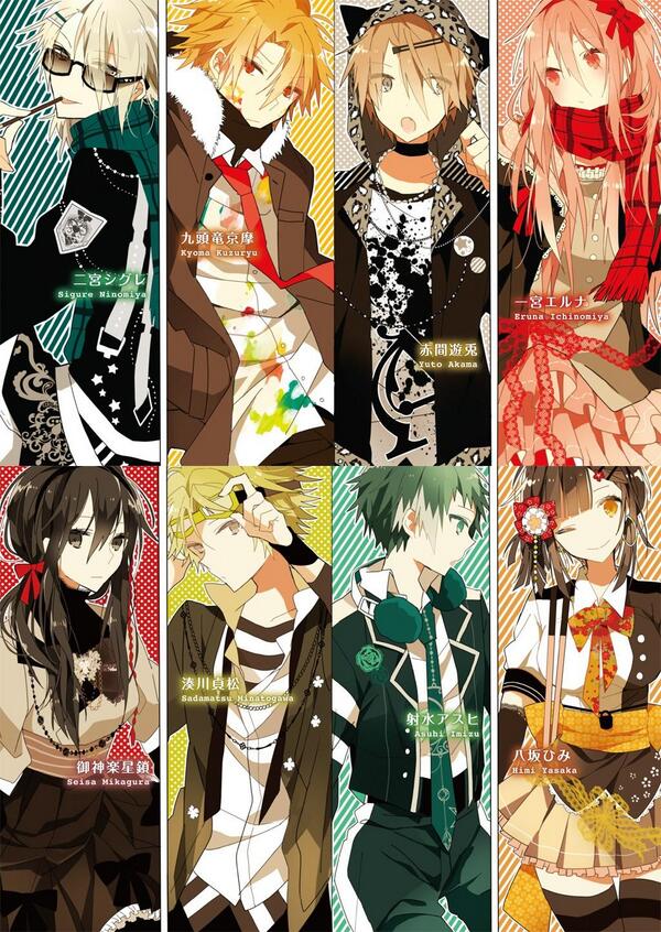 ミカグラ学園組曲好きな人rt
