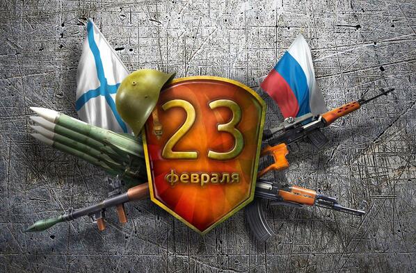 one_clinic's tweet photo. Дорогие мужчины! 
Поздравляем Вас с Днем защитника отечества! 
http://t.co/vhjz6bgHOE http://t.co/MoAQEqeBo6