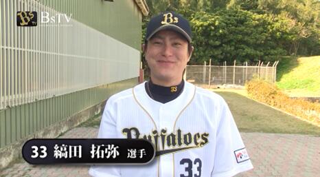 Orix_Buffaloes's tweet photo. BsTV新着動画配信「2014春季キャンプ選手インタビュー~縞田選手~」他計3本を配信しています! みなさん見てくださいね!http://t.co/qQVcbfBJs3 #bs2014 #npb #springcamp2014 http://t.co/aECSNchL7d