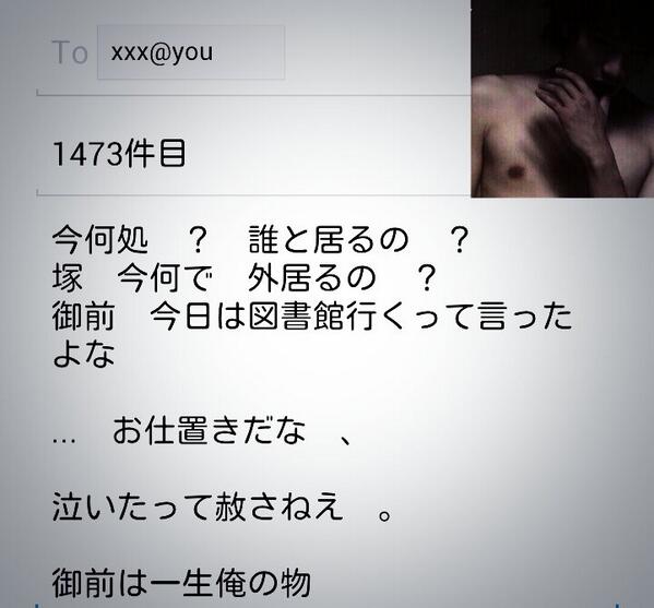 sokubakukento's tweet photo. ／

◎　 御前　は　俺の物って言った駄炉　.

　　嫉妬　□　束縛　□　リバ

　Rt ↪ Fo

　　愛してる　、　裙を愛して居るんだ

　　【　俺に溺れて　淫らに狂って　】

#RTしてくれたnrさんbotさんフォローする

＼ http://t.co/ZR74wSdTcG