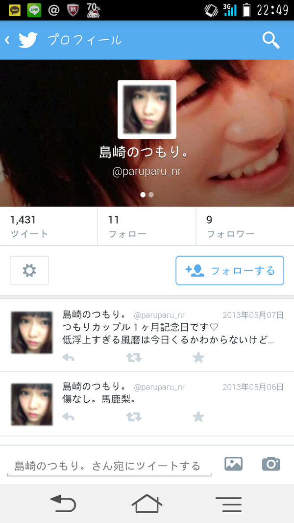 __K_Rinaxx's tweet photo. 人探し。

@xx_sz_x
でやっていた 菊池のつもり。
知りませんか？
どんな姿でもいい。
逢いたいの。
あたしはこの島崎のつもりでした。
お願い。
逢いたい。
協力お願いします！
少しでも情報があるならリプ下さい。 http://t.co/K7TEfSksh1