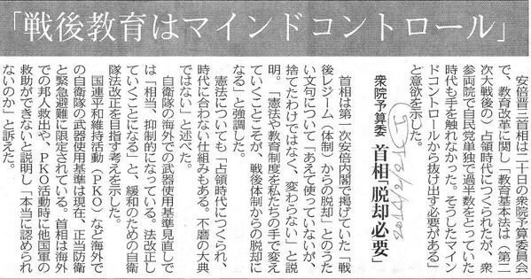 埋め込み画像への固定リンク