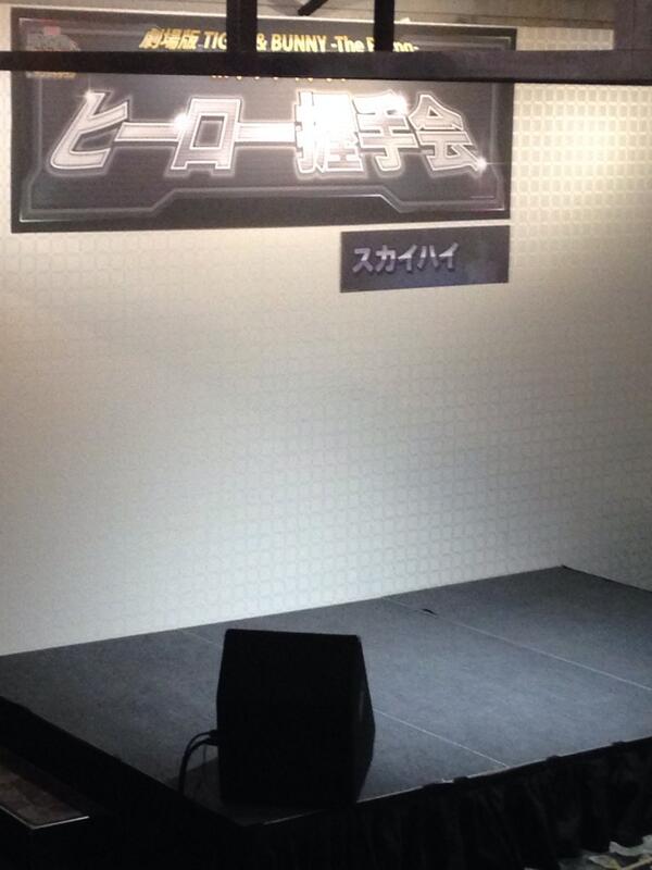 ナンジャタウン スカイハイ握手会 Togetter ナンジャタウン スカイハイ握手会 Togetter