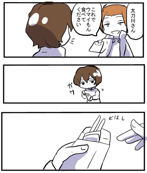 ワールドトリガーのtwitterイラスト検索結果 古い順 ワールドトリガーのtwitterイラスト検索結果 古い順
