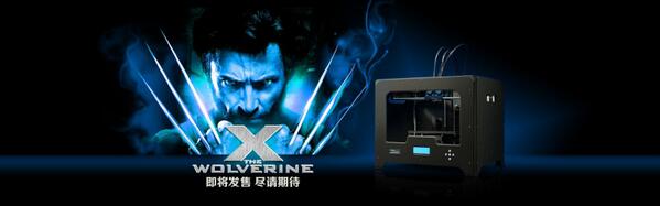 Flashforge3D's tweet photo. Our Creator-X ,recommend strongly !!! http://t.co/u8EVXXbcsI